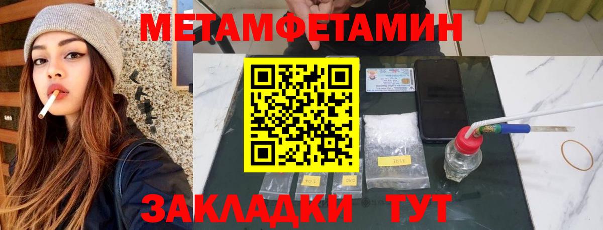 АМФ Розовый  Вход с VPN  АМФЕТАМИН  Краснодар 