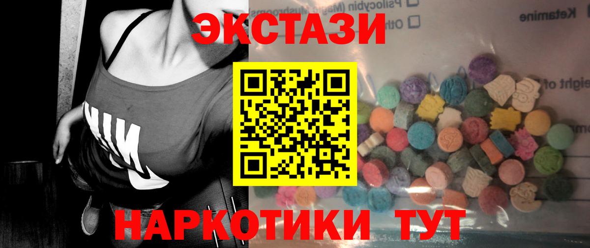 Ecstasy Cube Краснодар