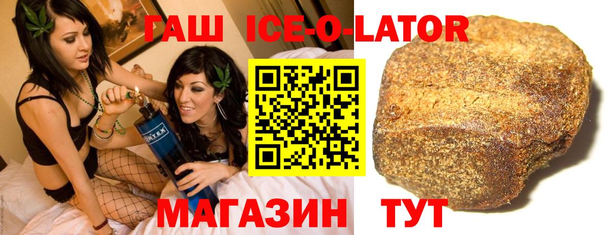 Гашиш hashish Краснодар