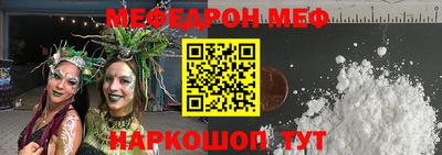 герыч Гусиноозёрск