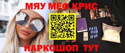 ПСИЛОЦИБИНОВЫЕ ГРИБЫ Гусь-Хрустальный