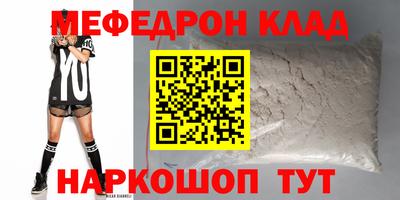ПСИЛОЦИБИНОВЫЕ ГРИБЫ Гусь-Хрустальный