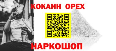 герыч Гусиноозёрск
