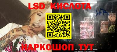герыч Гусиноозёрск