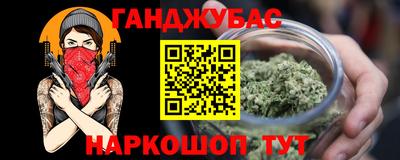 ПСИЛОЦИБИНОВЫЕ ГРИБЫ Гусь-Хрустальный
