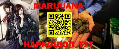 герыч Гусиноозёрск