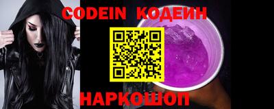 герыч Гусиноозёрск