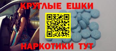 герыч Гусиноозёрск