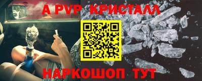 герыч Гусиноозёрск