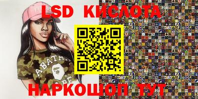 герыч Гусиноозёрск