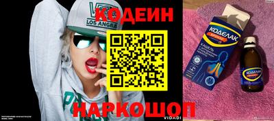 герыч Гусиноозёрск