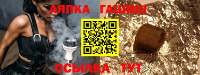 ПСИЛОЦИБИНОВЫЕ ГРИБЫ Гусь-Хрустальный