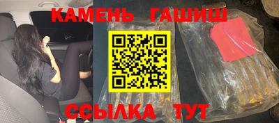 ПСИЛОЦИБИНОВЫЕ ГРИБЫ Гусь-Хрустальный