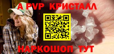 ПСИЛОЦИБИНОВЫЕ ГРИБЫ Гусь-Хрустальный