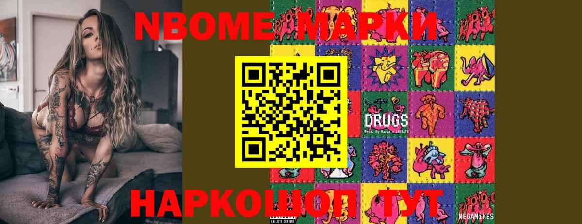 Краснодар  Лсд 25 экстази кислота  LSD-25 экстази ecstasy  Вход с VPN 