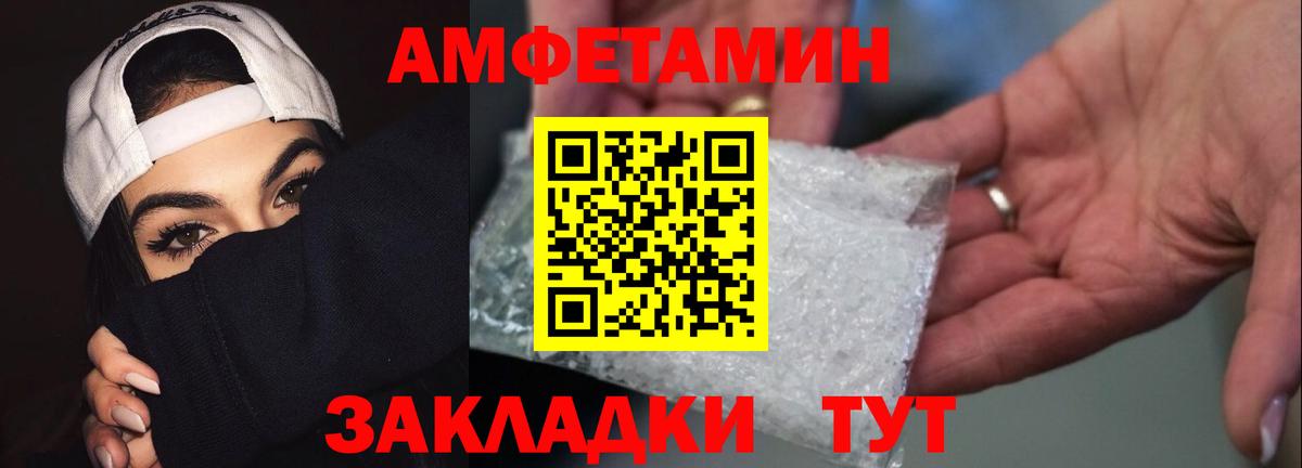 Первитин кристалл Краснодар