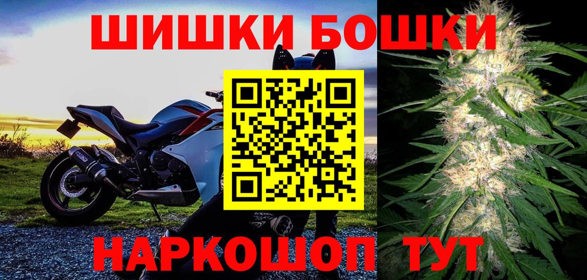 МАРИХУАНА марихуана Краснодар